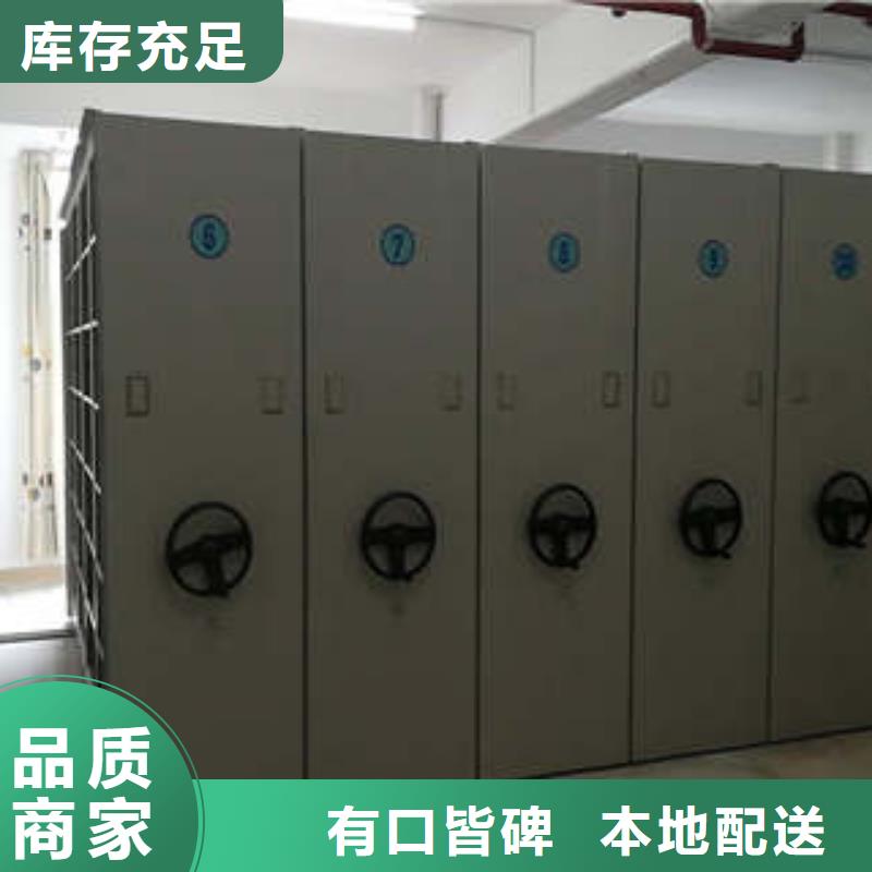自動(dòng)選層柜保密柜