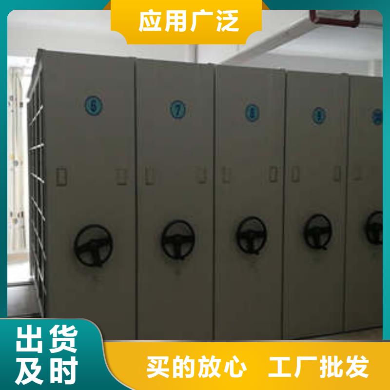 信誉至上【凯美】密集电动智能档案架