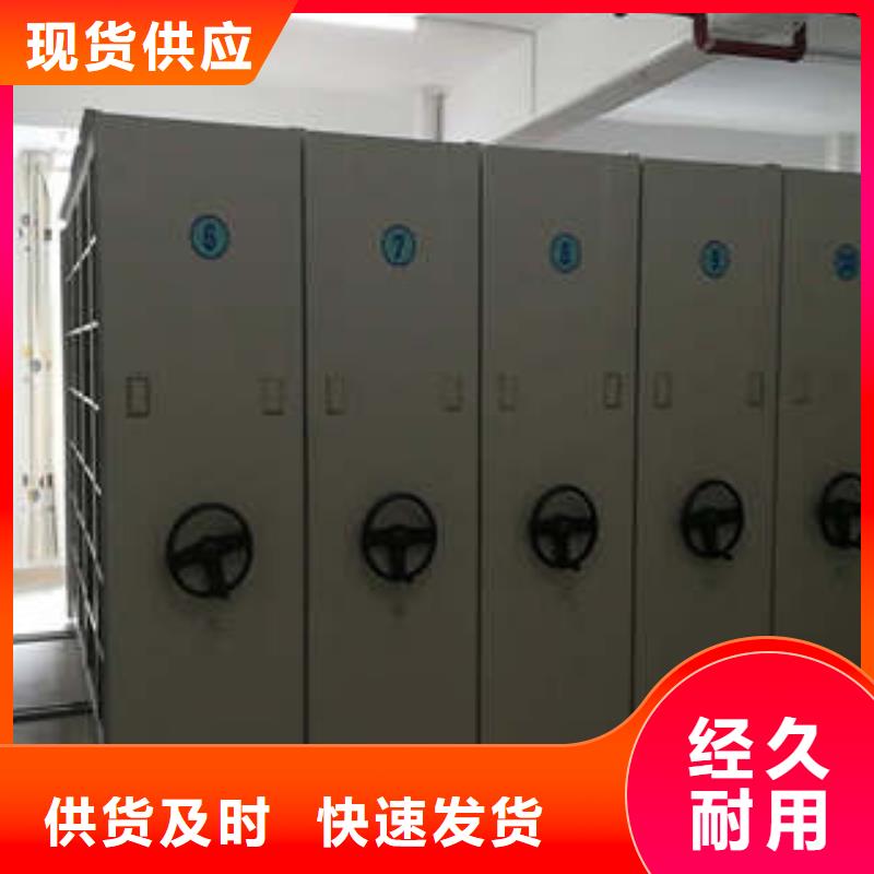 手動密集柜供求網