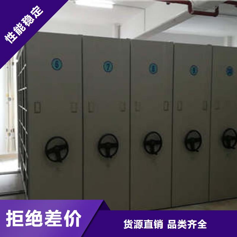新聞：智能表庫密集柜生產廠家