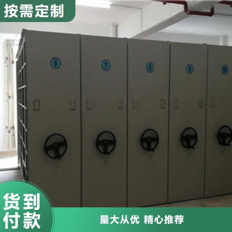 移動(dòng)檔案櫥、移動(dòng)檔案櫥廠家-值得信賴