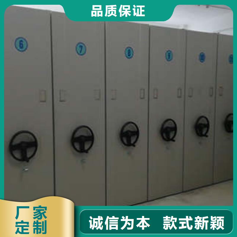 感謝惠顧【凱美】底圖密集柜