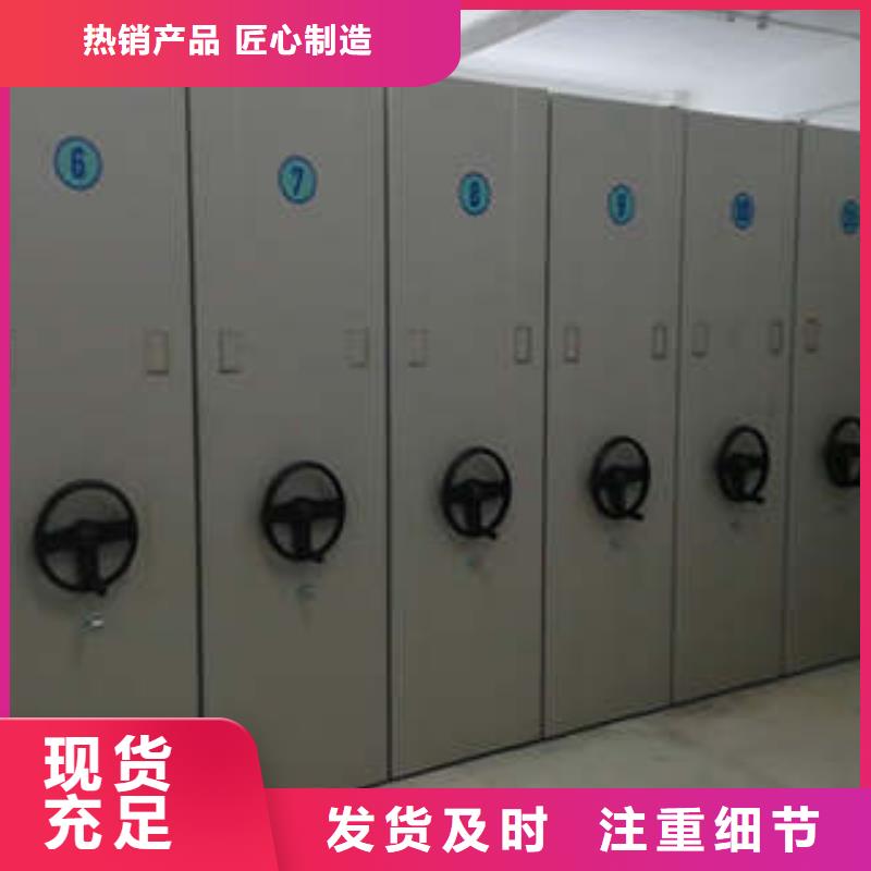 密集柜式檔案架售后經(jīng)營