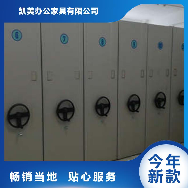 創造為魂【鑫康】瓊中縣密集柜