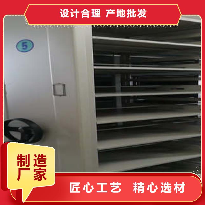 哪個廠家好【凱美】檔案室三化一體密集柜