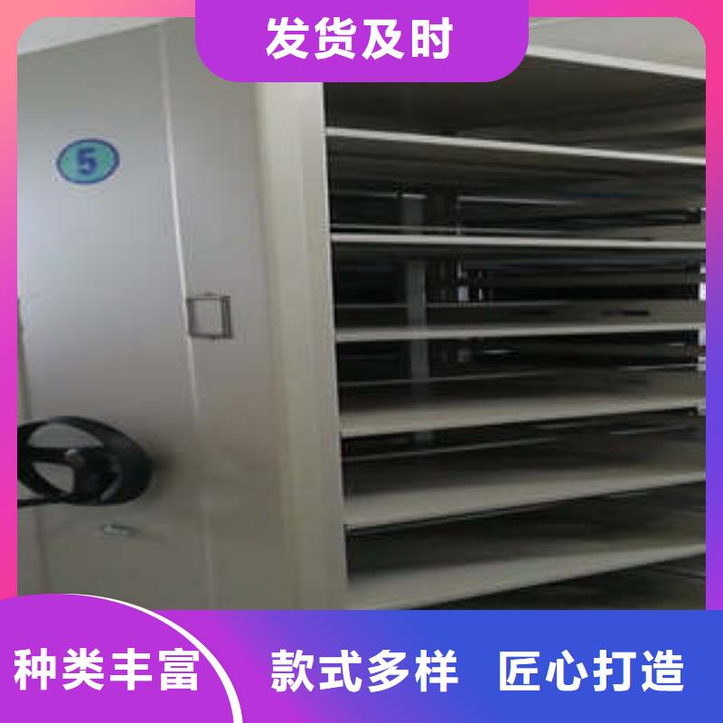 創(chuàng)造變化【凱美】金屬密集架