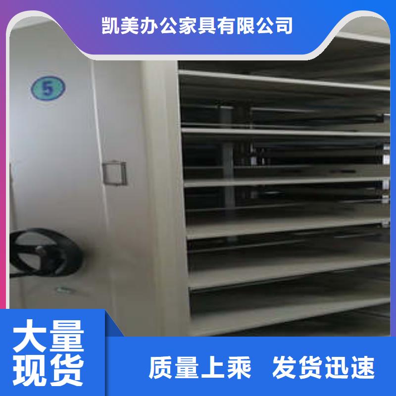 價行情【凱美】手搖式密集柜