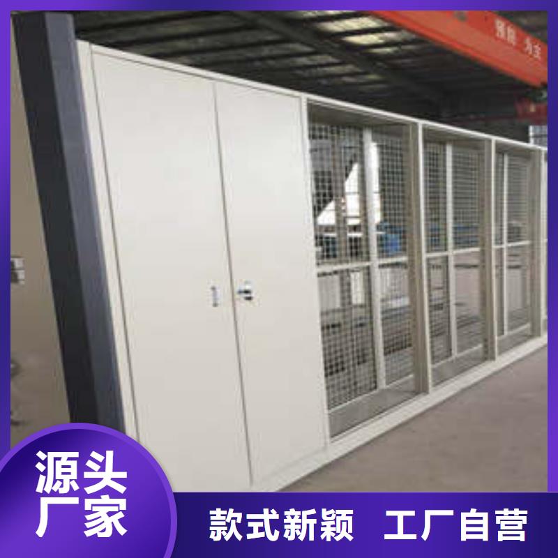 誠信營銷【凱美】電表密集架表庫