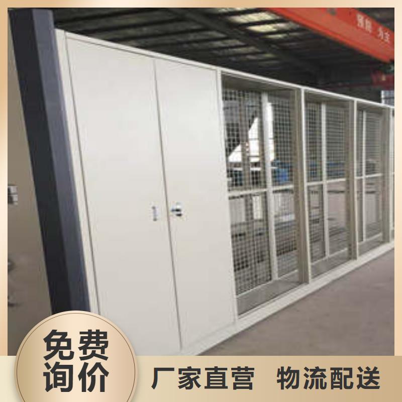 腳踏實地【凱美】密集柜