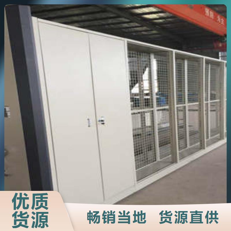 定制自動檔案柜的基地
