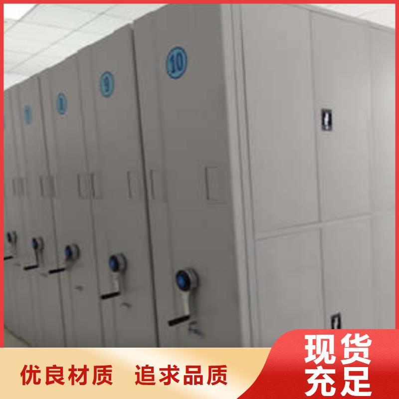 密集柜培訓中心