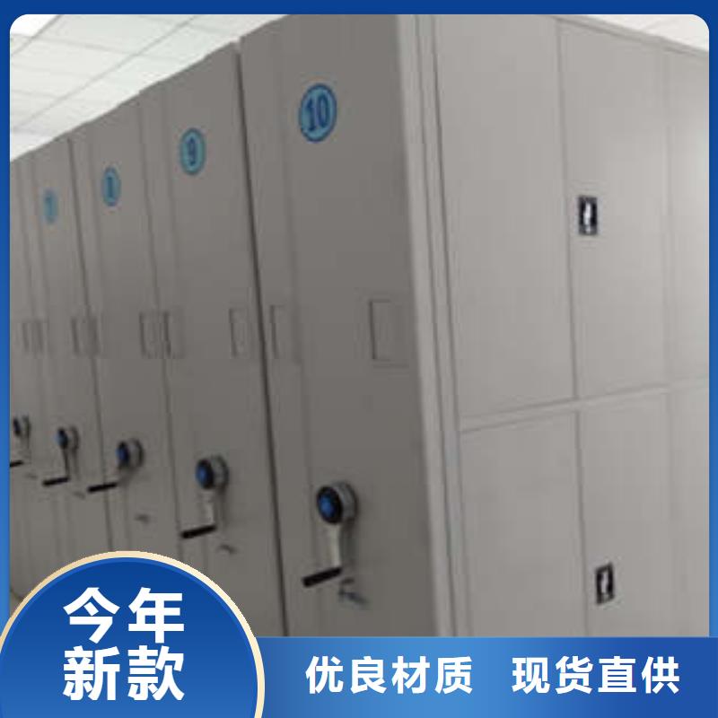圖文并茂【凱美】密集架檔案柜手搖式