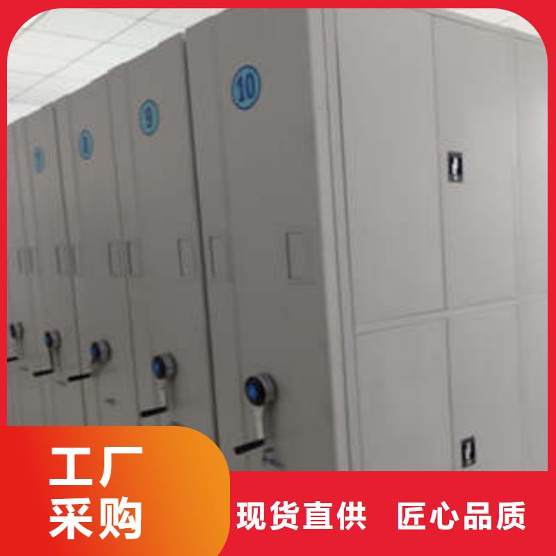 質量可靠的閉合式檔案密集柜經銷商