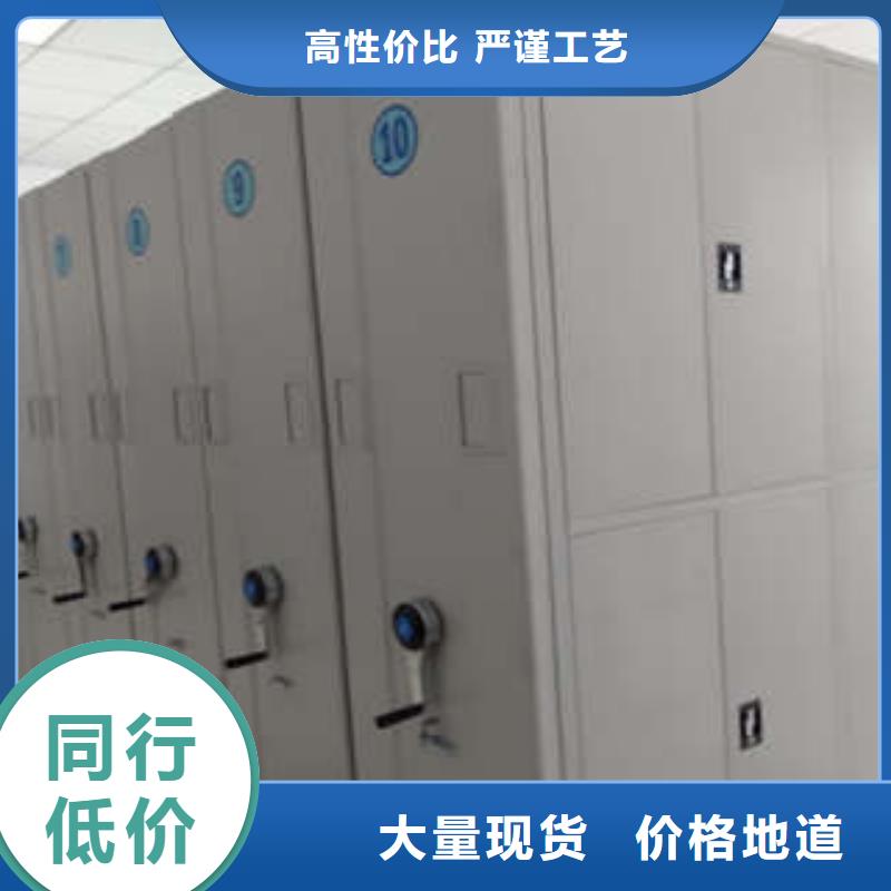 订货电话【凯美】昌江县手动密集档案架