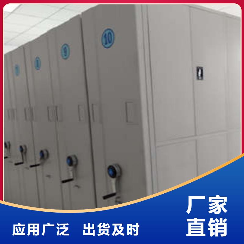 文件密集架分銷中心