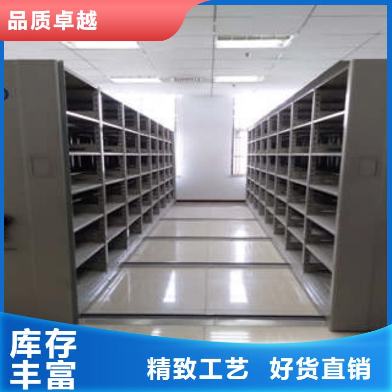 財務(wù)檔案密集架廠家發(fā)貨快