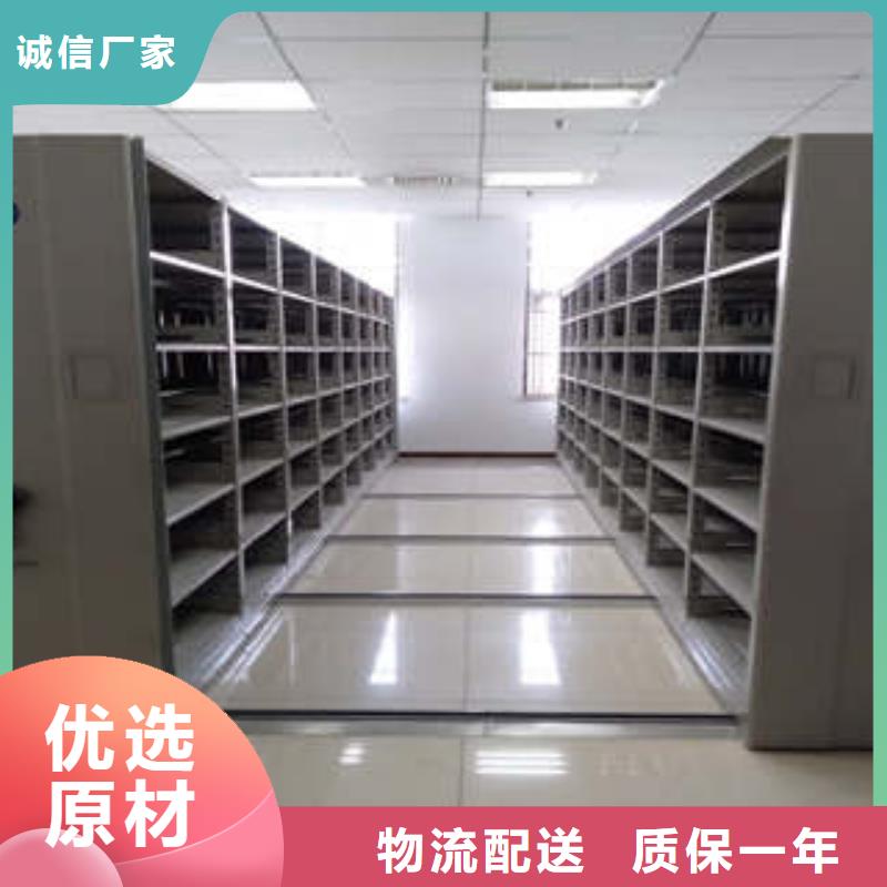 手搖移動(dòng)檔案架誰(shuí)家便宜凱美辦公地區(qū)銷售