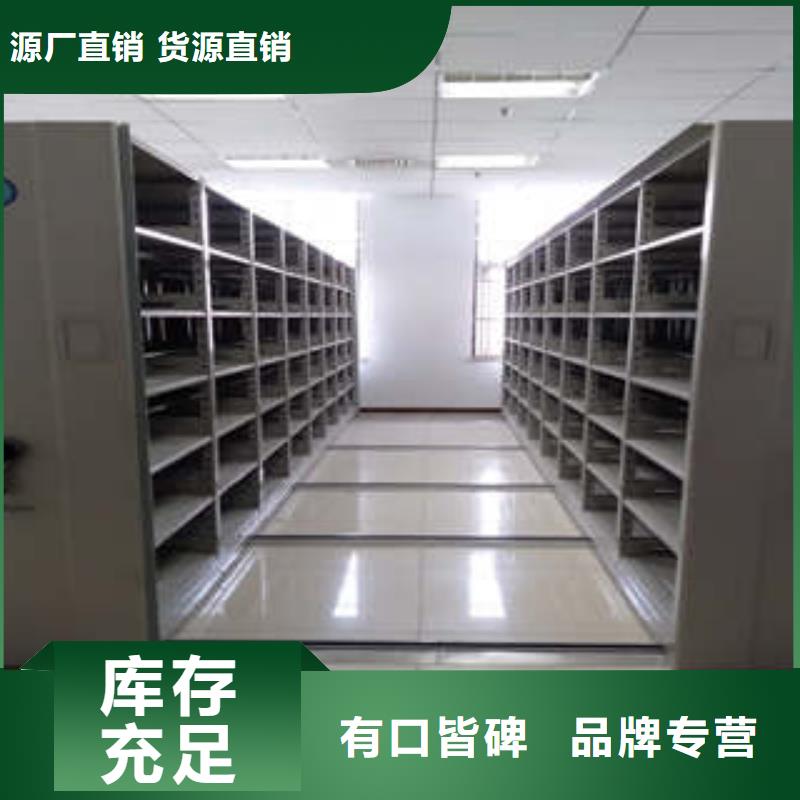 腳踏實地【凱美】密集柜