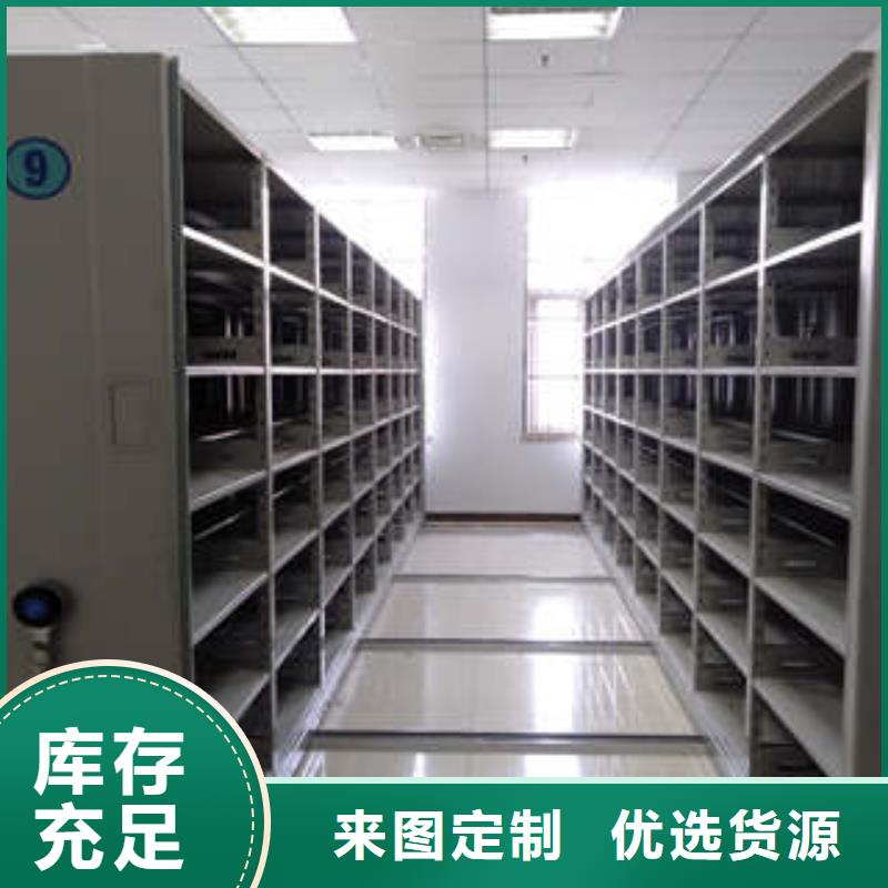 密集式檔案柜使用