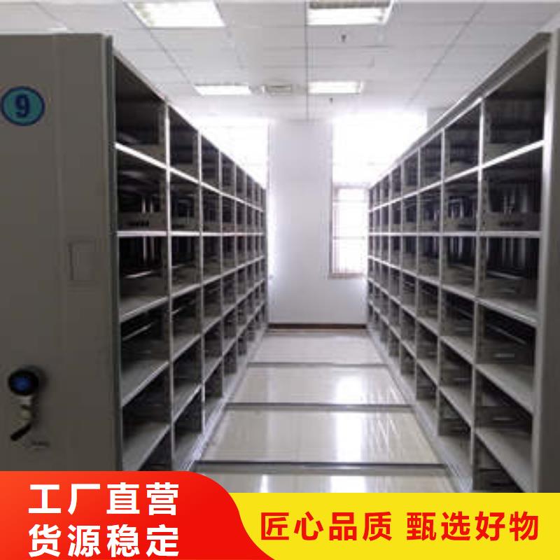 生產(chǎn)廠家歡迎咨詢【鑫康】密集手動型檔案柜