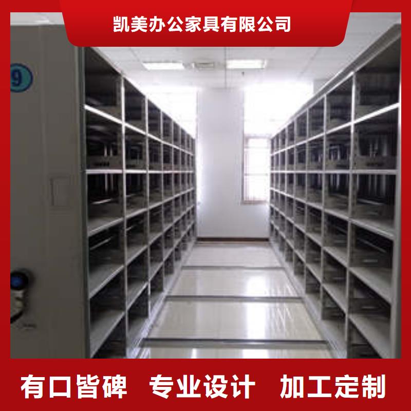 技術爭先【凱美】鋼質密集柜