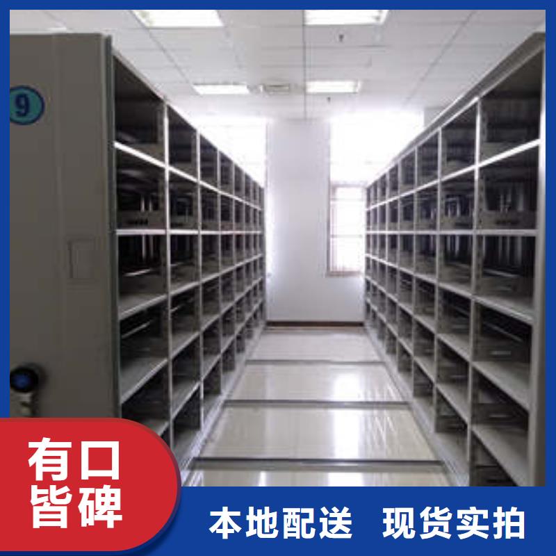 密集檔案架按摩床