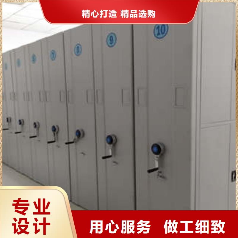 怎么代理【凱美】移動智能檔案柜