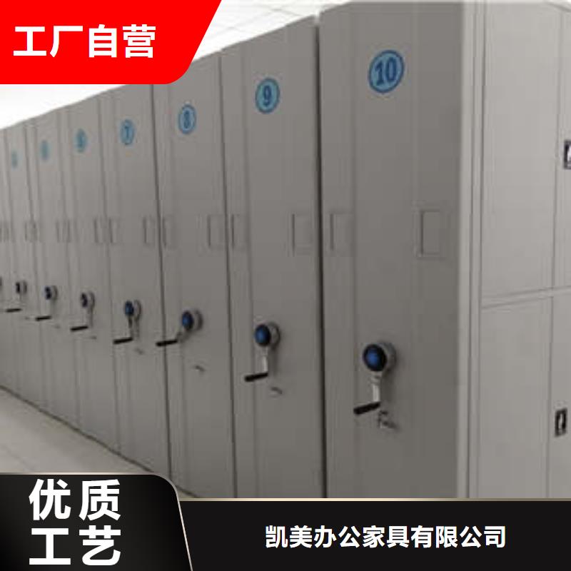 秉承誠信【凱美】櫥式密集架