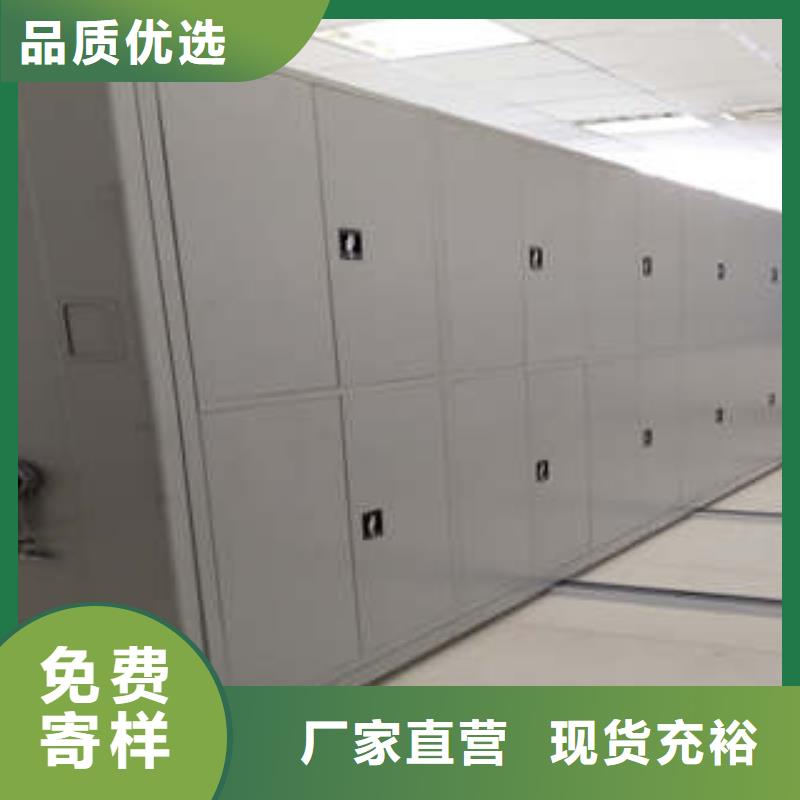 更多咨詢【凱美】種子密集架