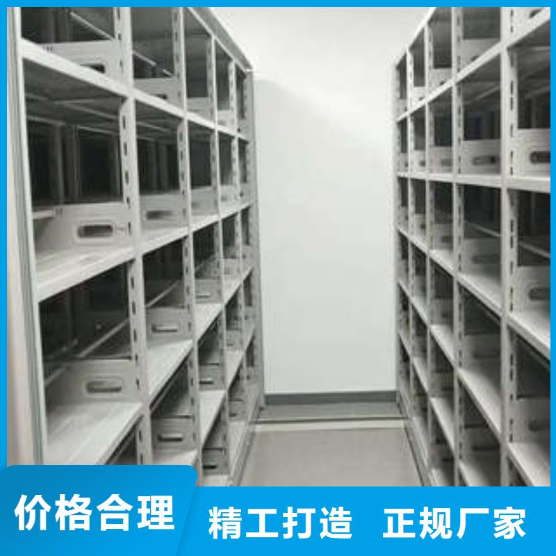 效益更高【凱美】屯昌縣檔案室文件密集架