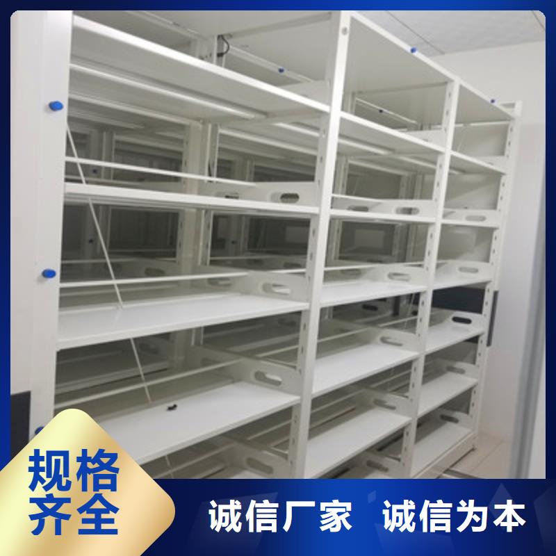 銷售智能式移動密集架_誠信廠家