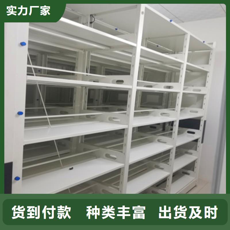 能做密集手動型檔案柜的廠家