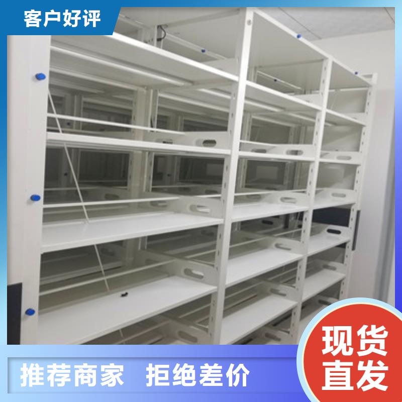 檔案庫房電動密集架廠家規格齊全