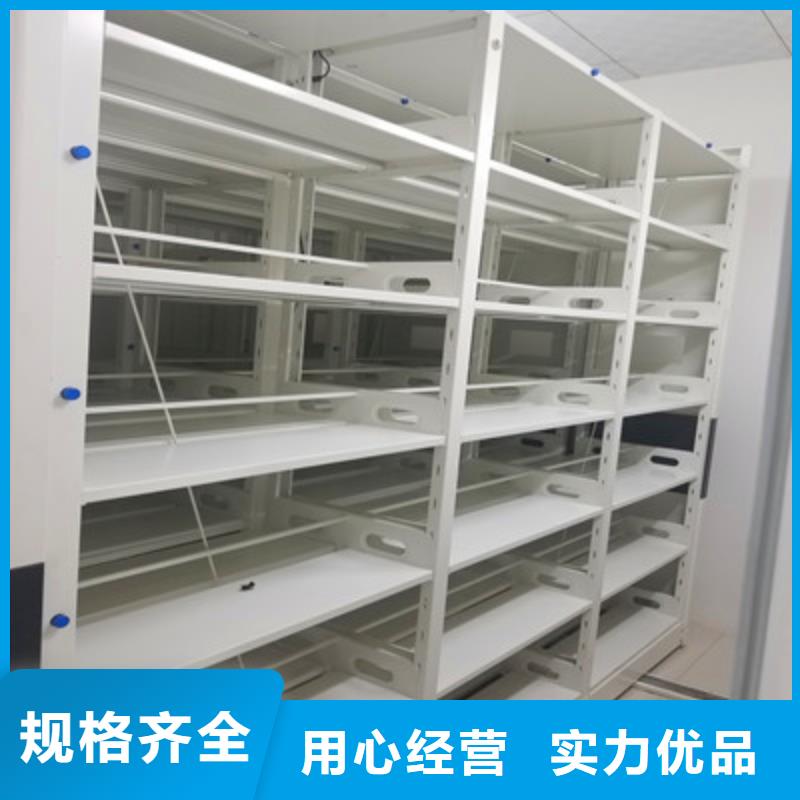 密集型活動檔案柜專業(yè)可靠