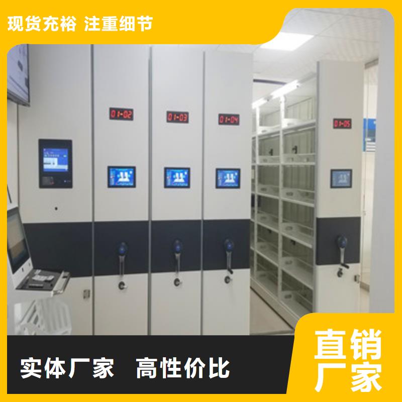 定制行走式密集柜的銷售廠家