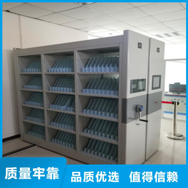 當地檔案移動密集架生產廠商