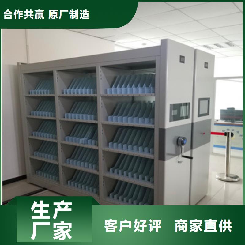 專業制造商【鑫康】密集檔案存放柜