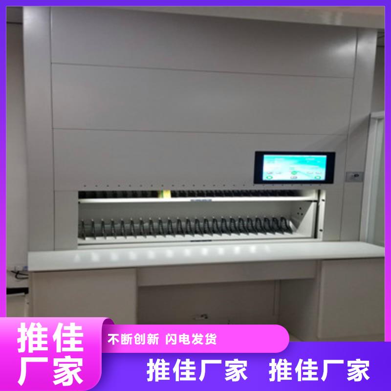 【圖】綜合檔案室密集柜