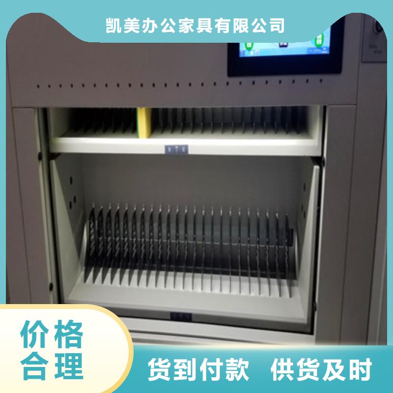 生產(chǎn)銷售密集架圖書柜廠家