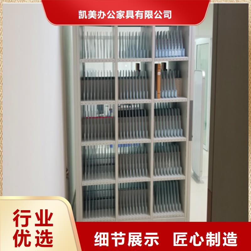 供應(yīng)檔案庫密集架_誠信企業(yè)