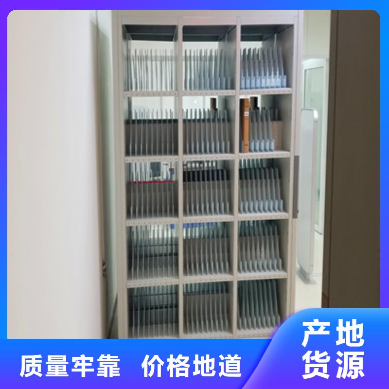 底圖密集架合作廠家