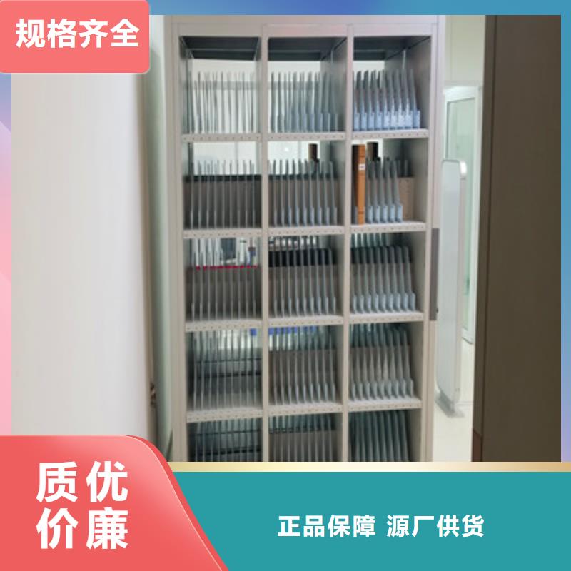 項目檔案保管密集架大廠家選的放心