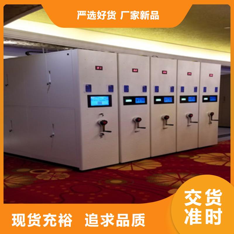 檔案館密集柜在哪里買