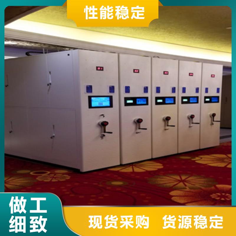 優(yōu)選：手動(dòng)密集檔案資料柜廠家