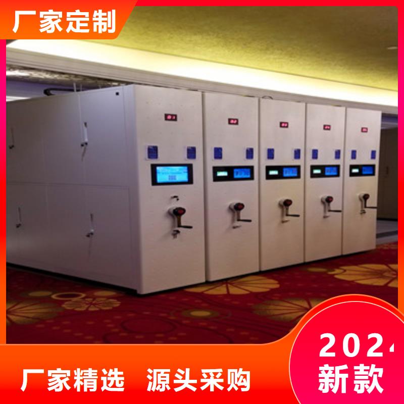 感謝惠顧【凱美】檔案存放柜