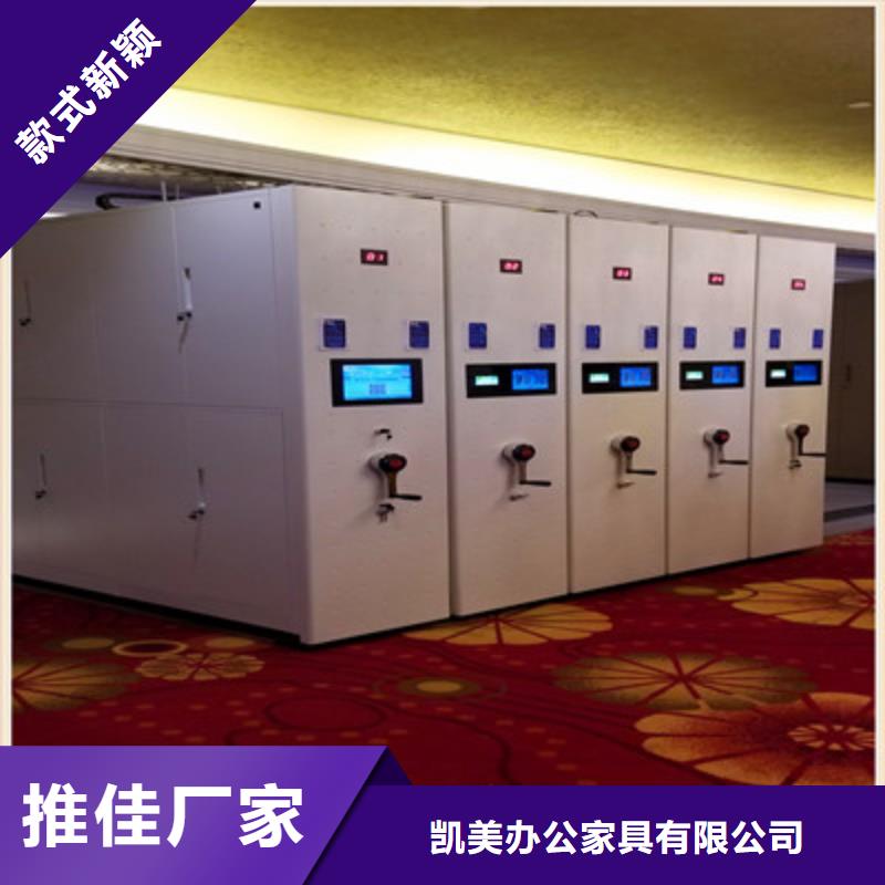 产品的广泛应用情况【凯美】半封闭手摇密集架