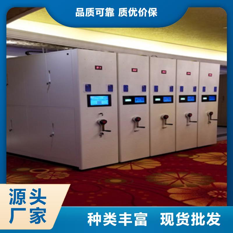 經(jīng)驗(yàn)豐富的資料室密集架公司