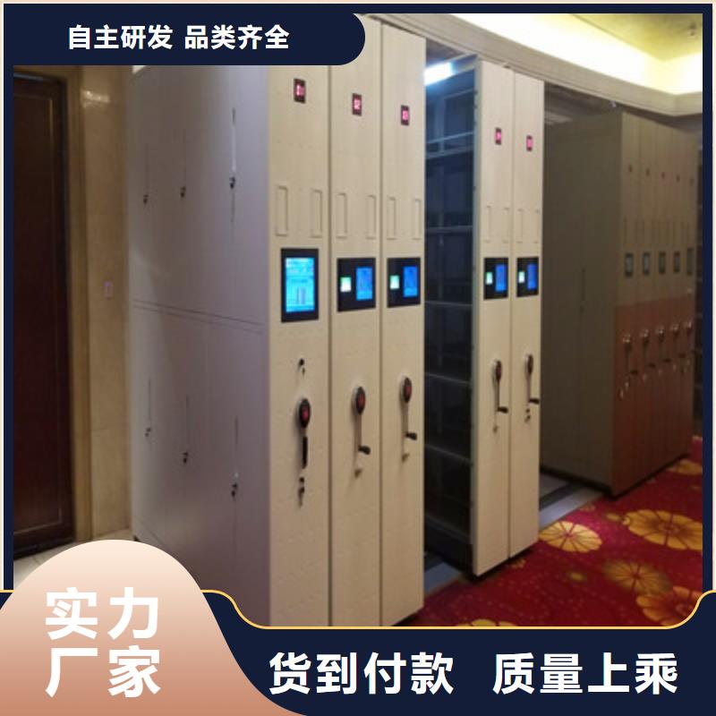 公司歡迎您【凱美】卷宗檔案密集架