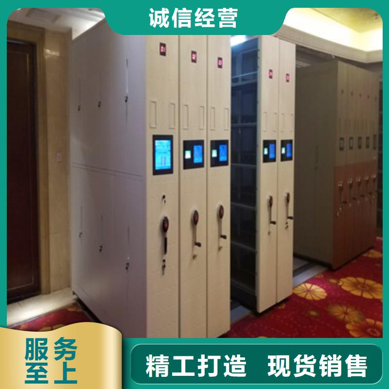 雙柱密集架憑證柜