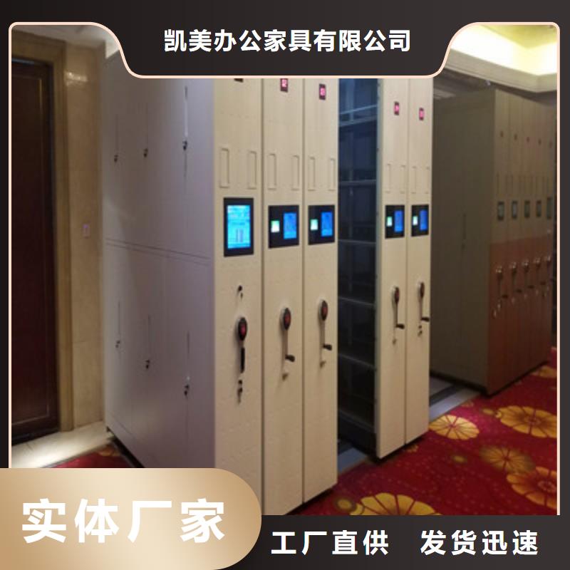規格全的密集手動檔案柜實體廠家